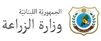 التدريب المهني الزراعي لفئة الشباب الاكثر حاجة في لبنان A.VOC.ADO