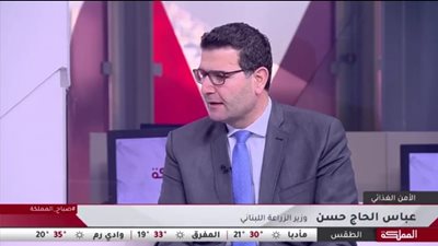 وزير الزراعة: لبنان يدعم إقامة مركز إقليمي للأمن الغذائي في الأردن