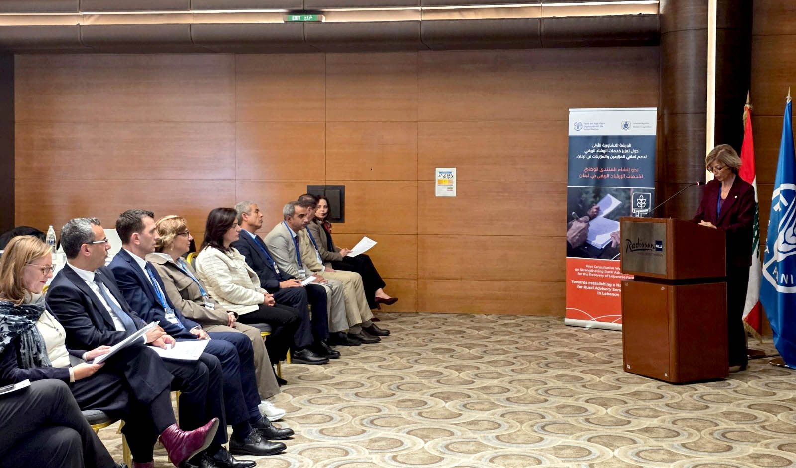الورشة الوطنية التشاورية الأولى لتعزيز خدمات الإرشاد الريفي في لبنان: نحو إنشاء المنتدى الوطني لدعم المزارعين والمزارعات