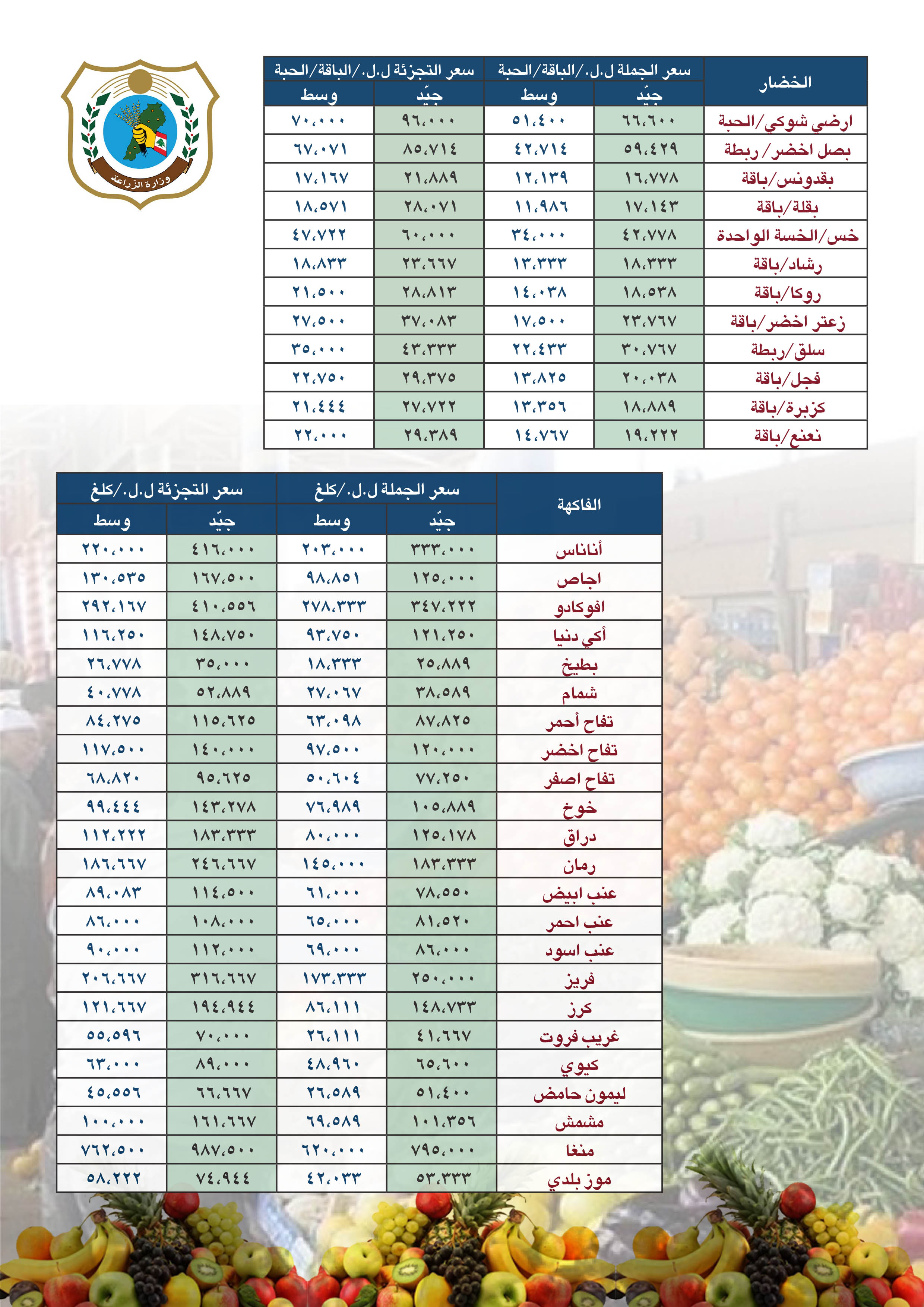 price-10august-p3.jpg price-10august-p3.jpg