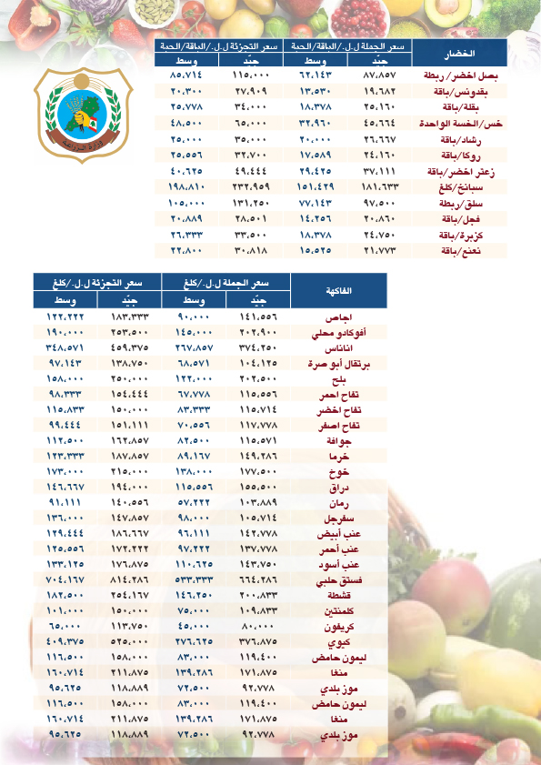 price-22october2025-3.jpg price-22october2025-3.jpg