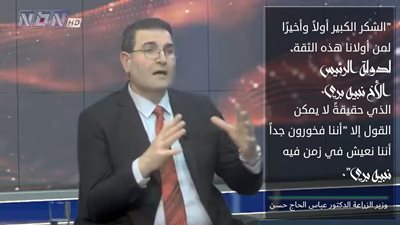 #وزير_الزراعة الدكتور عباس الحاج حسن على قناة NBN مع الإعلامي عباس زلزلي