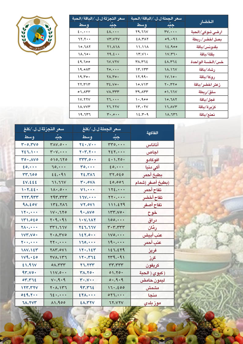 price-27june-3.jpg
