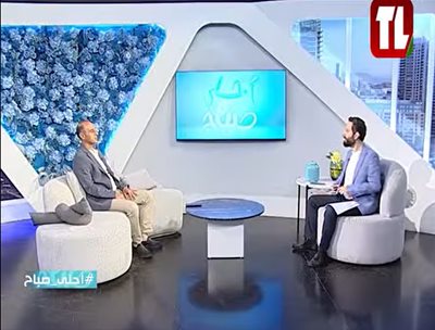حلقة مميزة على تلفزيون لبنان: 💧 كل قطرة ماء تساوي حياة