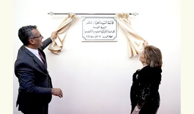 برعاية وزير الزراعة نزار هاني… بلدية بحمدون المحطة تكرّم الدكتورة هيام صقر رمز التربية والثقافة