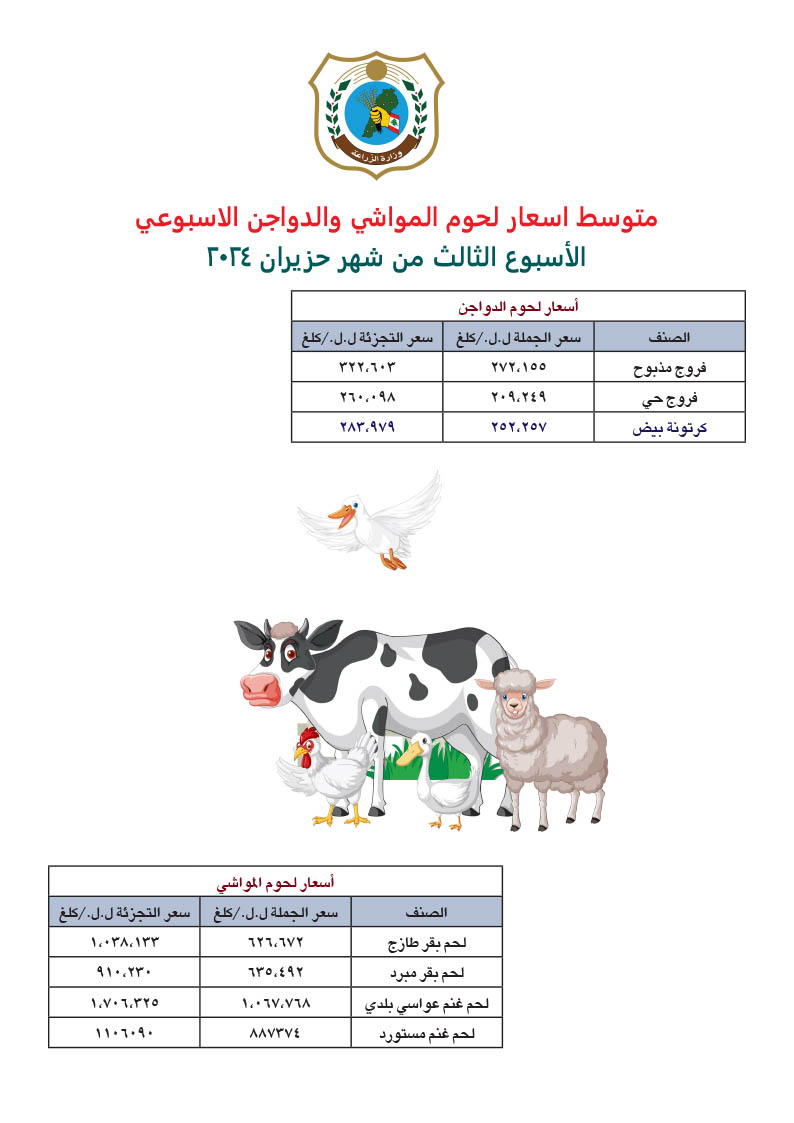 price-27june-1-(1).jpg