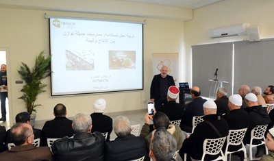 ندوة إرشادية في الشوف حول 