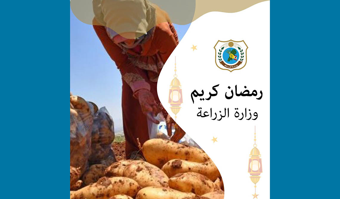 شهر رمضان كريم - كل عام وانتم بخير