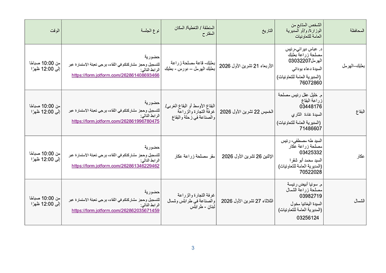 In-person-info-sessions-(GATE)-_page-0003a.jpg