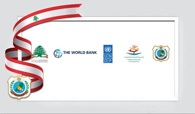 الجلسات التعریفیة حول منح الزراعة الذكیة مناخیاً ضمن مشروع GATE