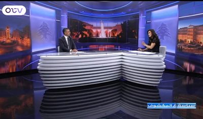 وزير الزراعة نزار هاني لقناة OTV في برنامج 